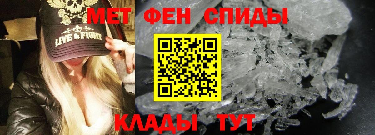 АМФ 98%  Вход с VPN  Amphetamine  Вышний Волочёк 