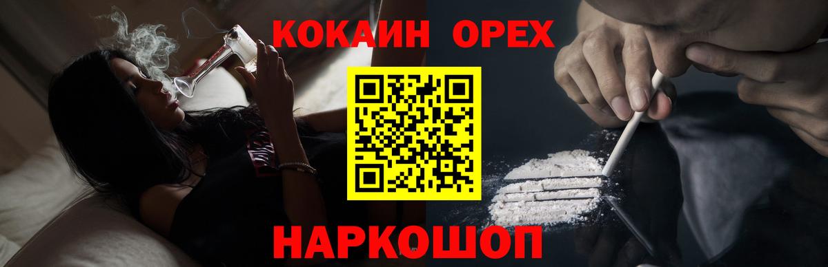 Cocaine Боливия Вышний Волочёк