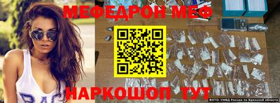 MESCALINE Шахты