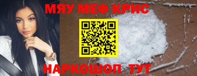 MESCALINE Шахты