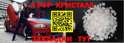 скорость mdpv Шебекино