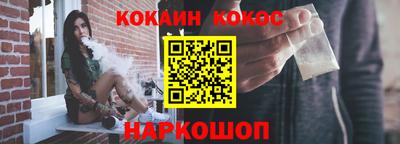 MESCALINE Шахты