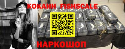 MESCALINE Шахты