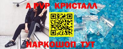кокаин перу Шелехов