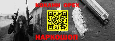 MESCALINE Шахты