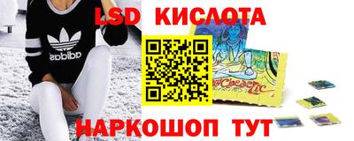 кокаин перу Шелехов