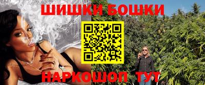 кокаин перу Шелехов