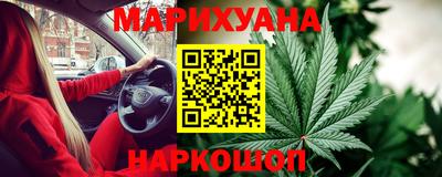 кокаин перу Шелехов
