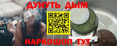 кокаин перу Шелехов