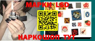 MESCALINE Шахты