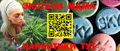 MESCALINE Шахты