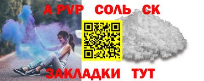 кокаин перу Шелехов