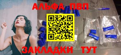 скорость mdpv Шебекино