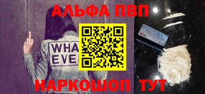 кокаин перу Шелехов