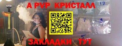MESCALINE Шахты