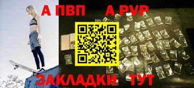 MESCALINE Шахты