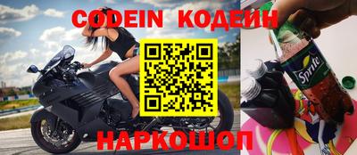 кокаин перу Шелехов