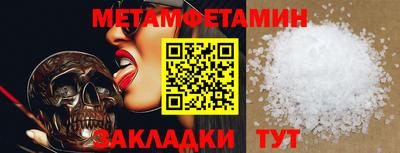 MESCALINE Шахты