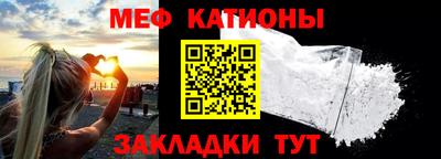 MESCALINE Шахты