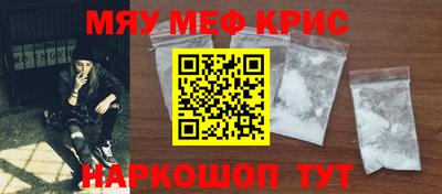 MESCALINE Шахты