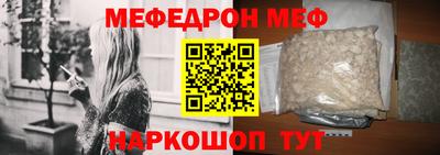 скорость mdpv Шебекино
