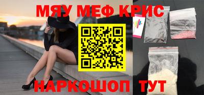 скорость mdpv Шебекино