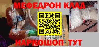 скорость mdpv Шебекино
