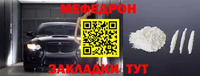 MESCALINE Шахты