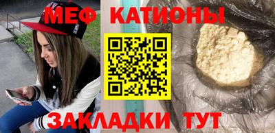 кокаин перу Шелехов