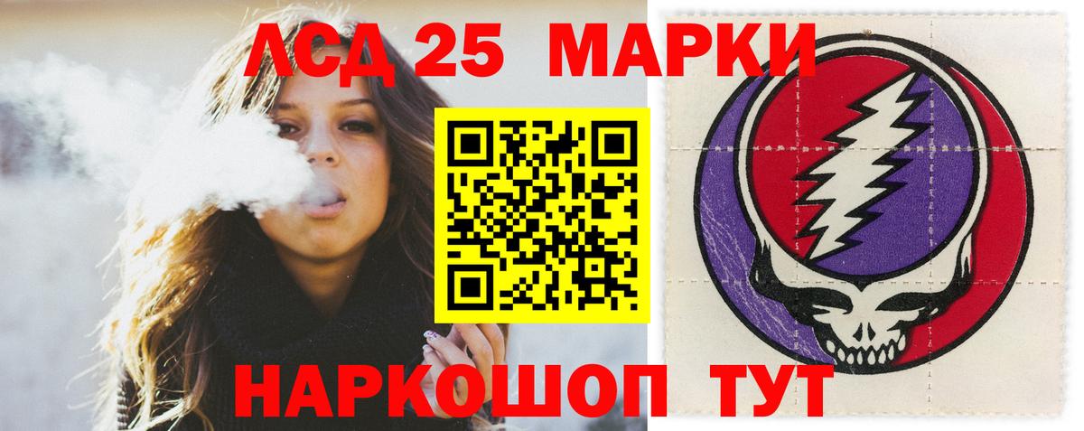 ЛСД экстази ecstasy Вышний Волочёк