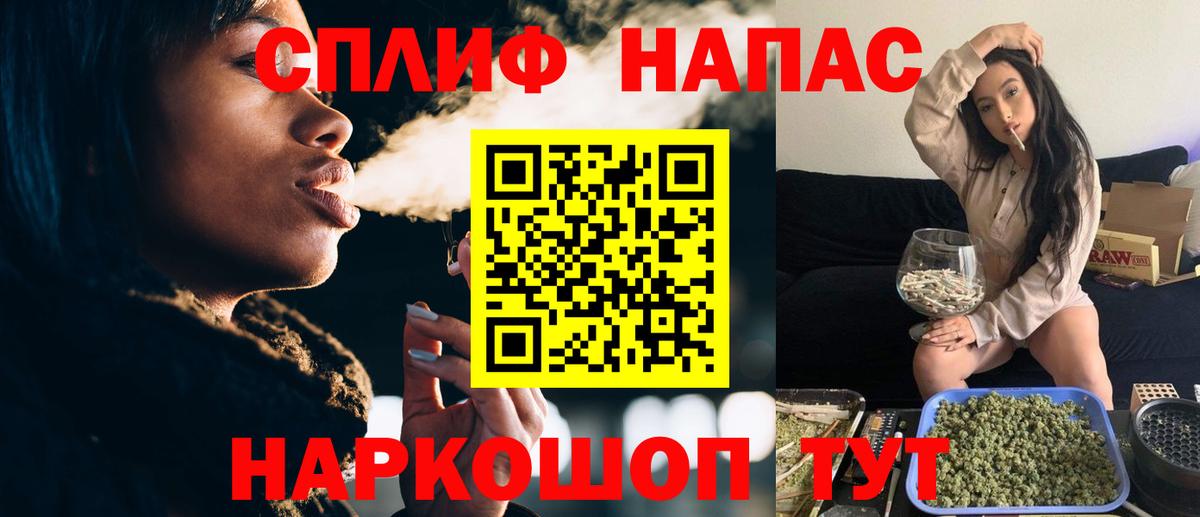 Вышний Волочёк  Конопля сатива  Вход с VPN  Бошки Шишки Bruce Banner 